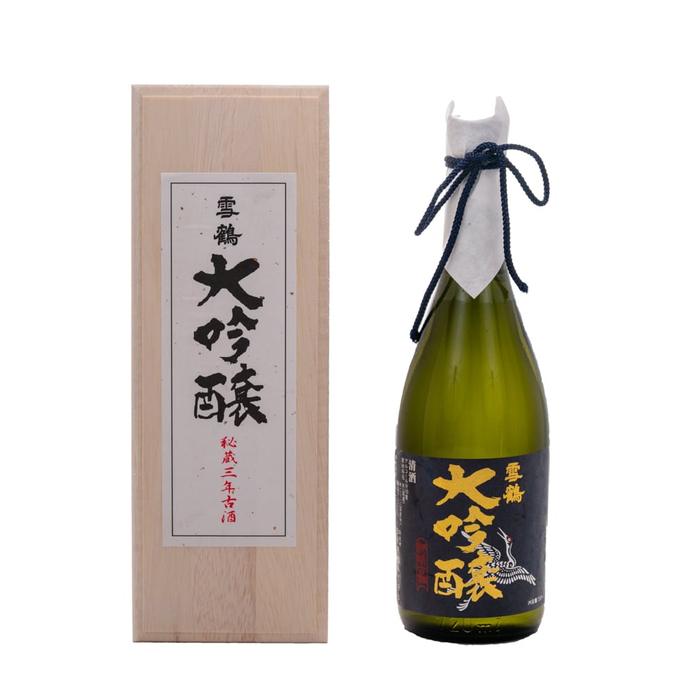 雪鶴 大吟醸 秘蔵古酒 720ml/1800ml【桐箱入り】