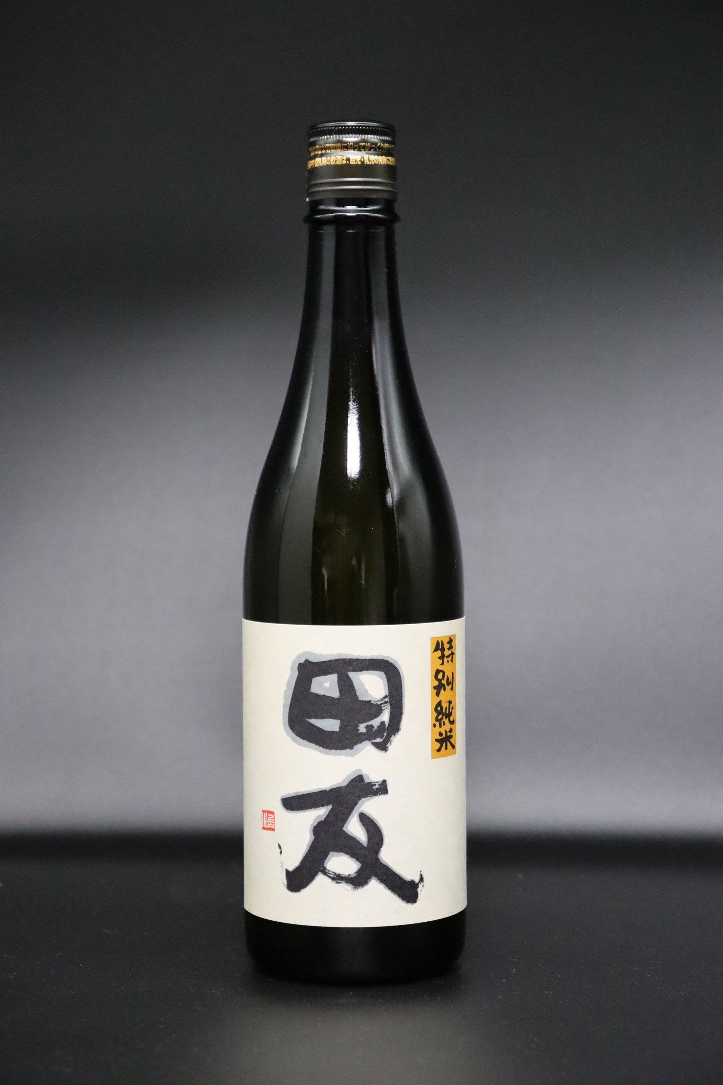 田友 特別純米 720ml/1800ml【720ml化粧箱付き】