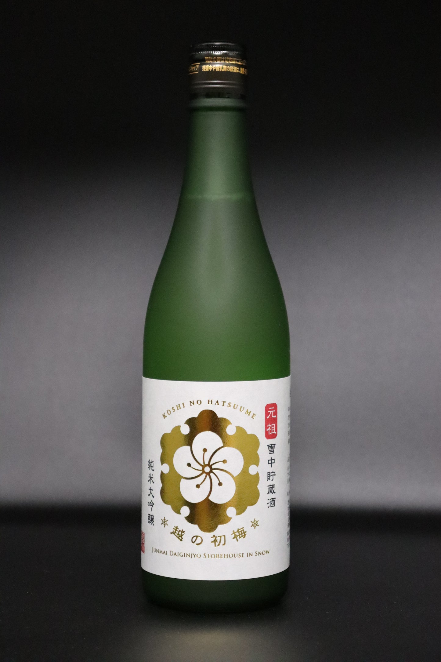 越の初梅 雪中貯蔵 純米大吟醸 720ml【化粧箱付き】