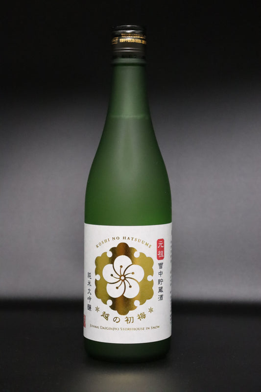 越の初梅　雪中貯蔵　純米大吟醸　720ml【化粧箱付き】